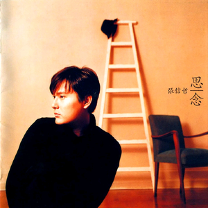 国产做a爰片AAAAAOOOO
