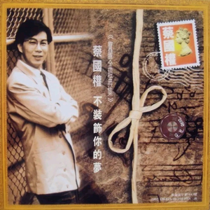 国产做a爰片AAAAAOOOO
