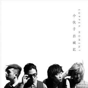 国产做a爰片AAAAAOOOO
