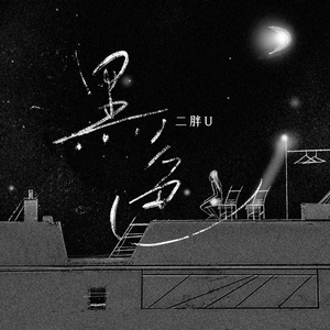 国产做a爰片AAAAAOOOO
